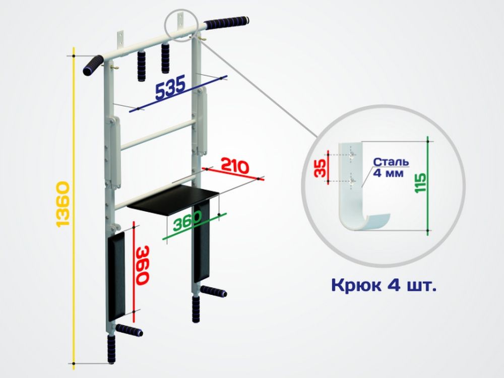 Турник 3 в 1 складной Workout, серый