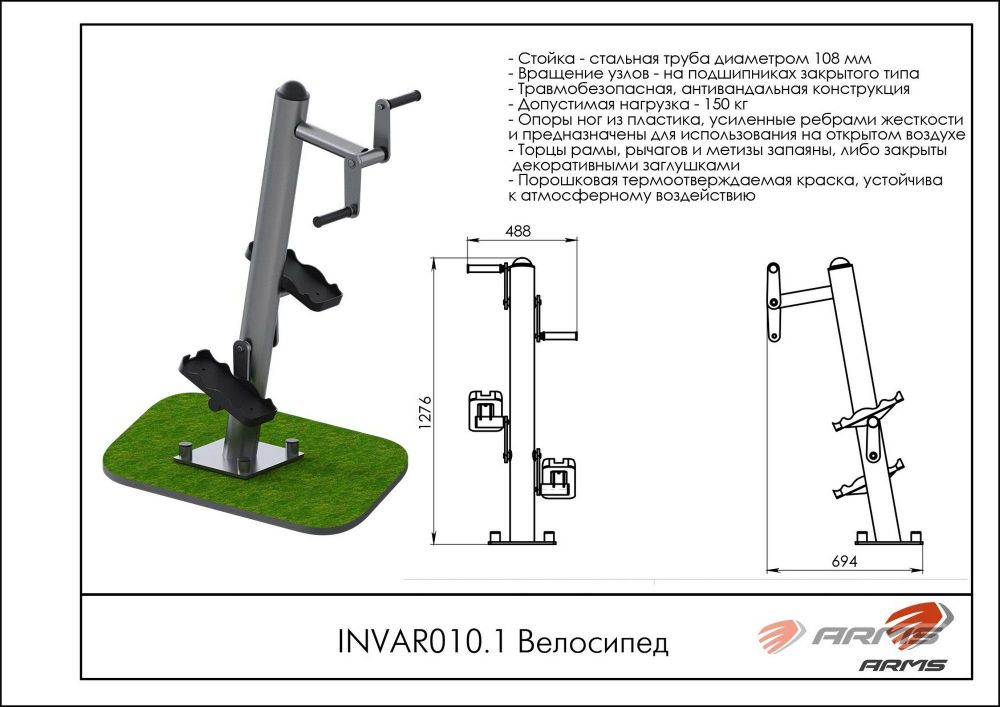Велосипед   Pioner A11752