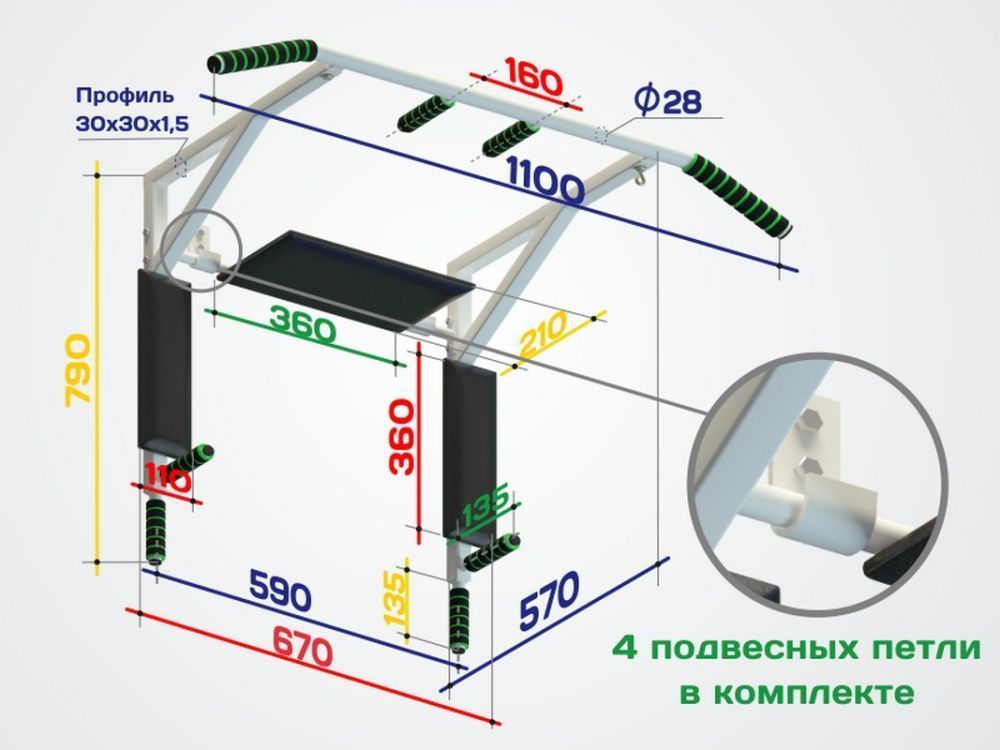 Турник-брусья-пресс Стэнли 200, черный