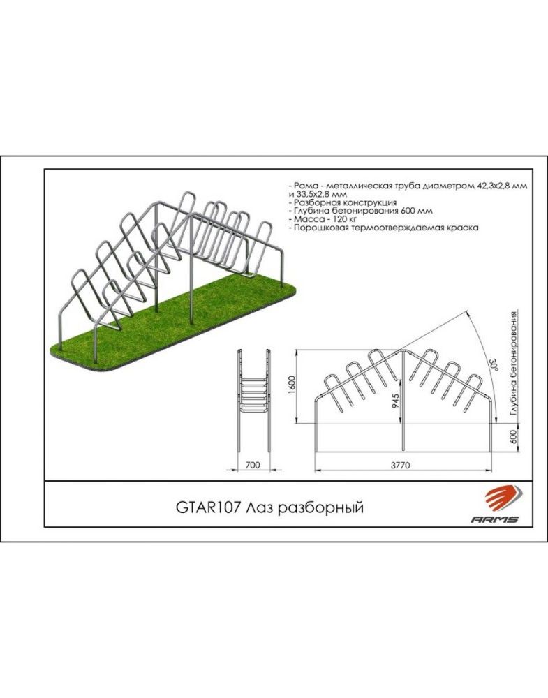 Лаз разборный  Pioner A10217