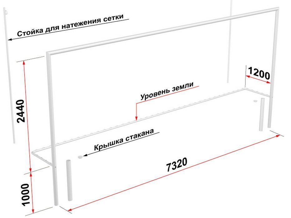 Ворота футбольные со стойками натяжения сетки, разборные (7,32х2,44 м)  Pioner A13832
