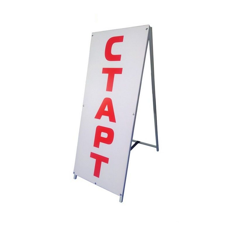 Стойка для эстафет Старт  Pioner A12834