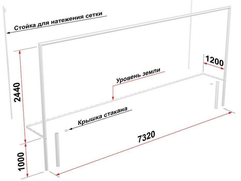 Ворота футбольные со стойками натяжения сетки, разборные (7,32х2,44 м)  Pioner A13832