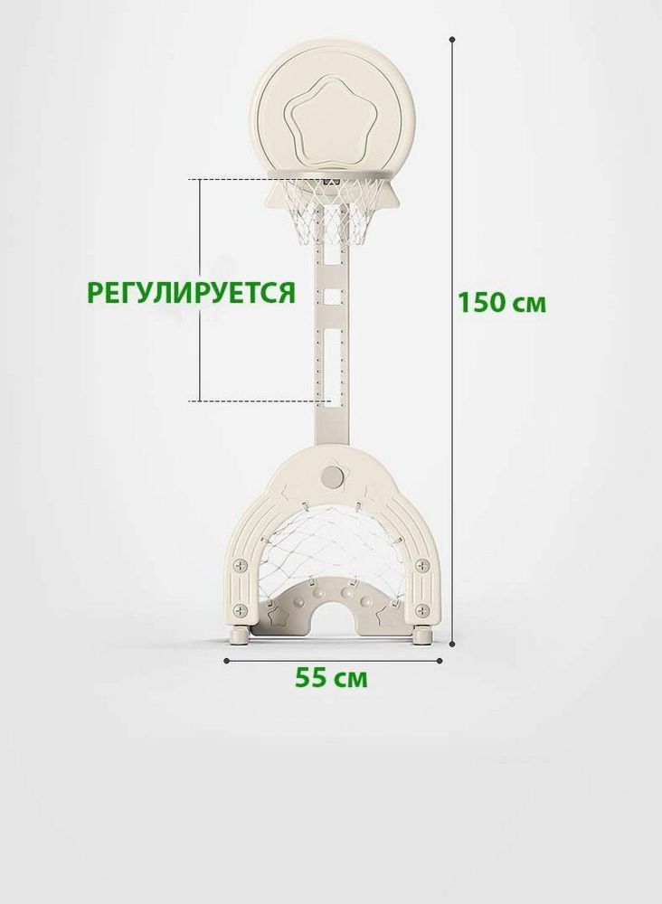 Стойка баскетбольная Perfetto Sport Гольф PS-074-Y желтый