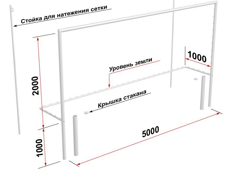 Ворота футбольные стационарные 2х5м  шт Pioner A13840