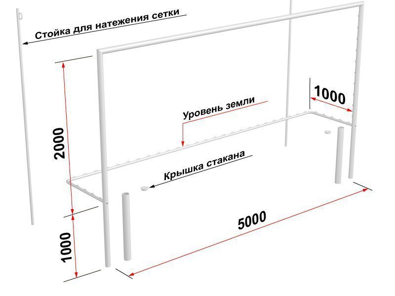 Ворота футбольные стационарные 2х5м  шт Pioner A13840