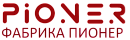 Фабрика "Пионер"